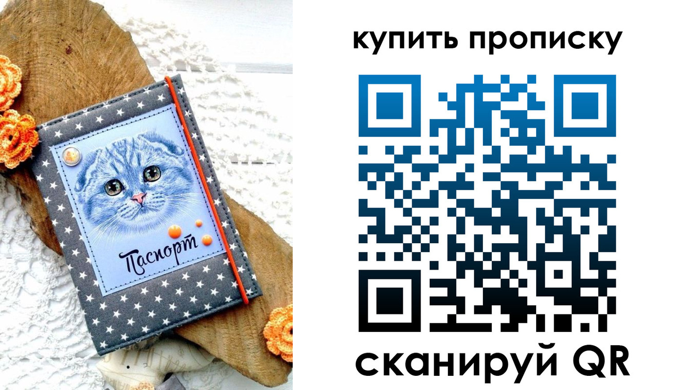 временная регистрация недорого в Шатуре
